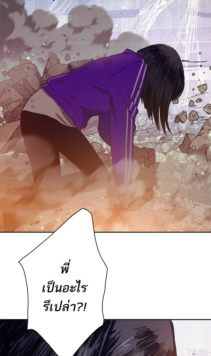 My S-Class Hunters ตอนที่ 42 มยองอูที่ตกอยู่ในวิกฤต! รูปที่ 22