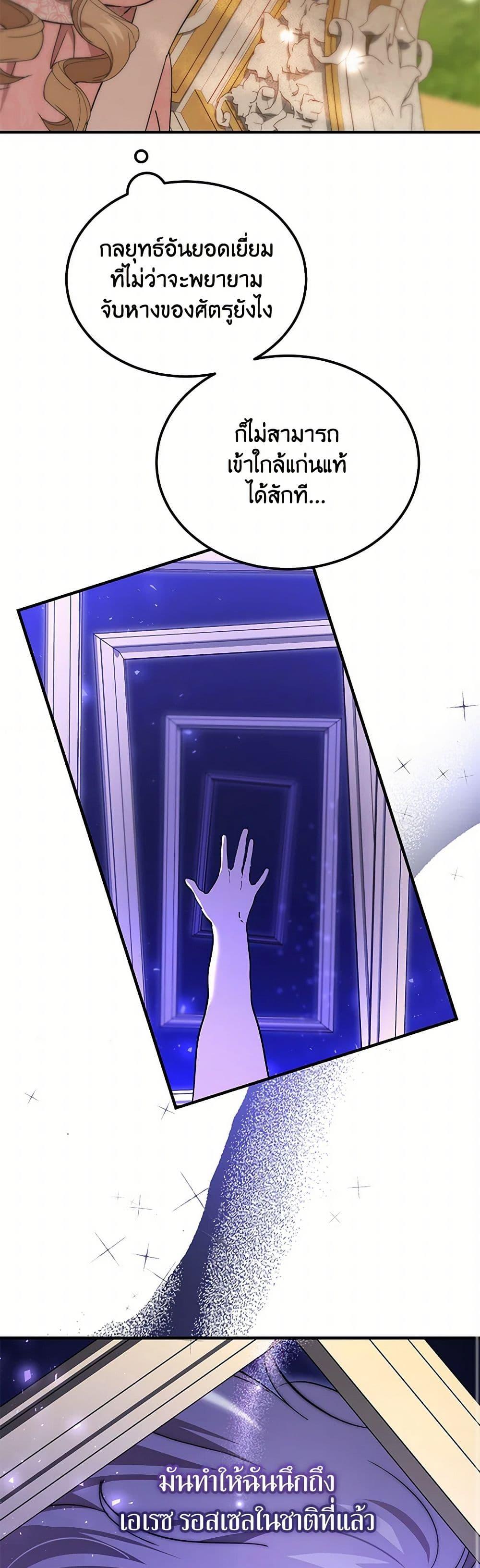 Manga-lc-com อ่านมังงะ อ่านการ์ตูน ออนไลน์ ฟรี The Devil Raises a Lady ตอนที่ 1 2 3 4 5 6 7 8 9 10 11 12 13 14 ฟรี ไม่มีโฆษณา Manga-lc - อ่าน มังงะ อ่าน การ์ตูน ออนไลน์ อ่านมังงะ ฟรี