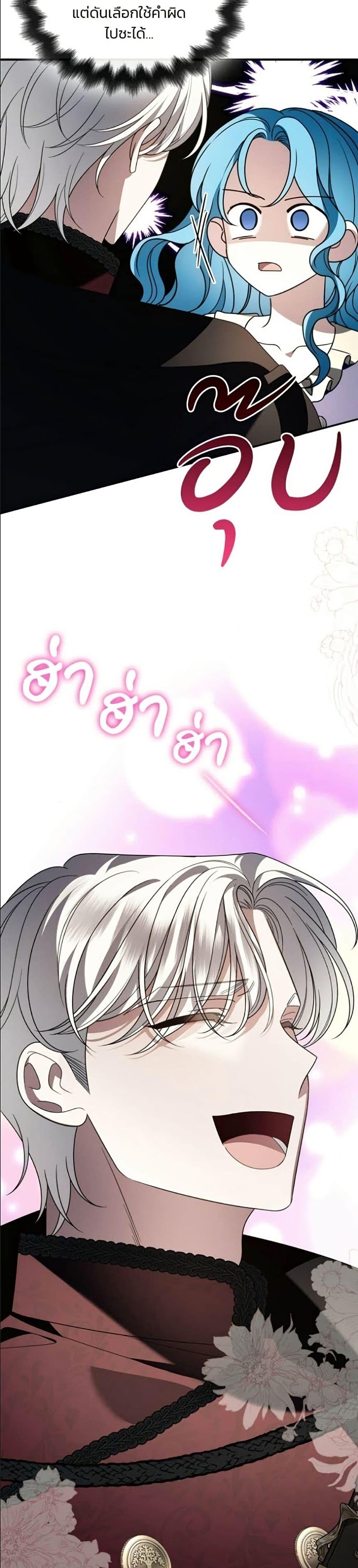 Manga-lc-com อ่านมังงะ อ่านการ์ตูน ออนไลน์ ฟรี Noble in Name, Vulgar at Heart ตอนที่ 1 2 3 4 5 6 7 8 9 10 11 12 13 14 ฟรี ไม่มีโฆษณา Manga-lc - อ่าน มังงะ อ่าน การ์ตูน ออนไลน์ อ่านมังงะ ฟรี
