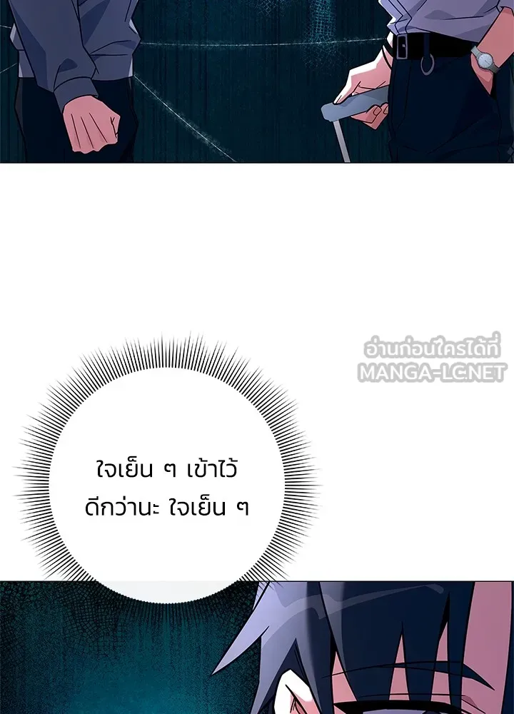 คืนแห่งโทแกบี ตอนที่ 24 รูปที่ 27