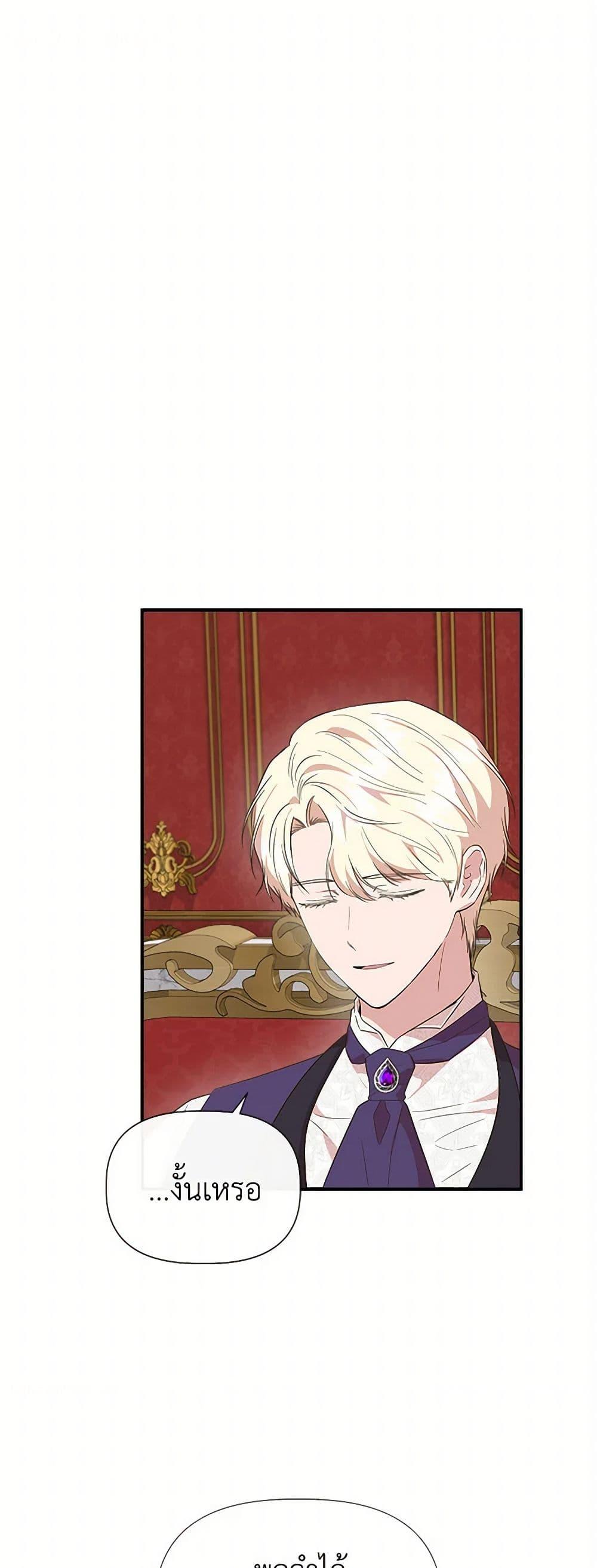 Manga-lc-com อ่านมังงะ อ่านการ์ตูน ออนไลน์ ฟรี I Wasn’t the Cinderella ตอนที่ 1 2 3 4 5 6 7 8 9 10 11 12 13 14 ฟรี ไม่มีโฆษณา Manga-lc - อ่าน มังงะ อ่าน การ์ตูน ออนไลน์ อ่านมังงะ ฟรี