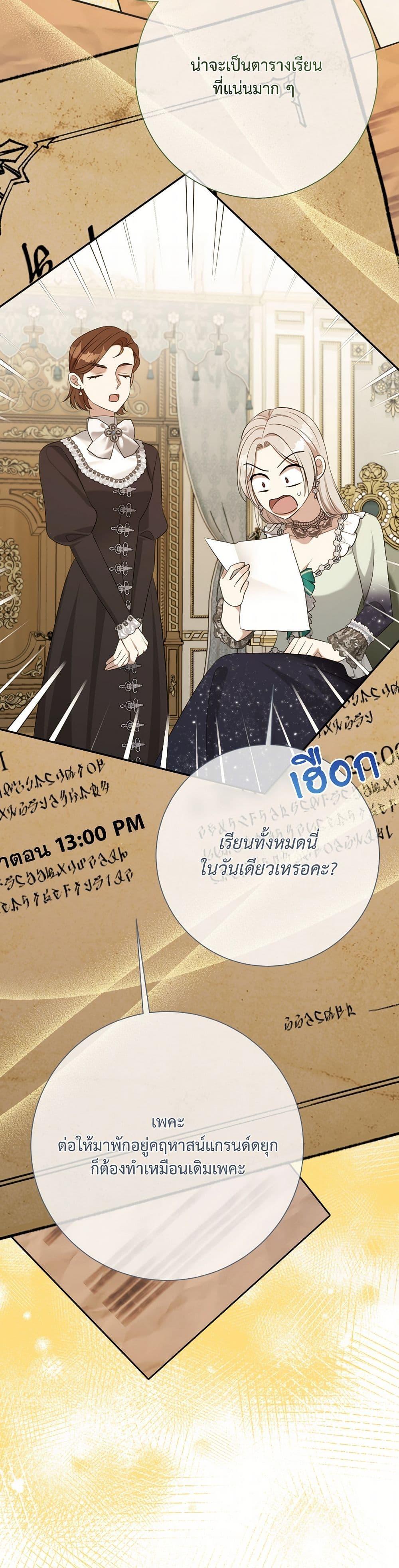 Manga-lc-com อ่านมังงะ อ่านการ์ตูน ออนไลน์ ฟรี I Can’t Keep Up With My Stallion Duke ตอนที่ 1 2 3 4 5 6 7 8 9 10 11 12 13 14 ฟรี ไม่มีโฆษณา Manga-lc - อ่าน มังงะ อ่าน การ์ตูน ออนไลน์ อ่านมังงะ ฟรี