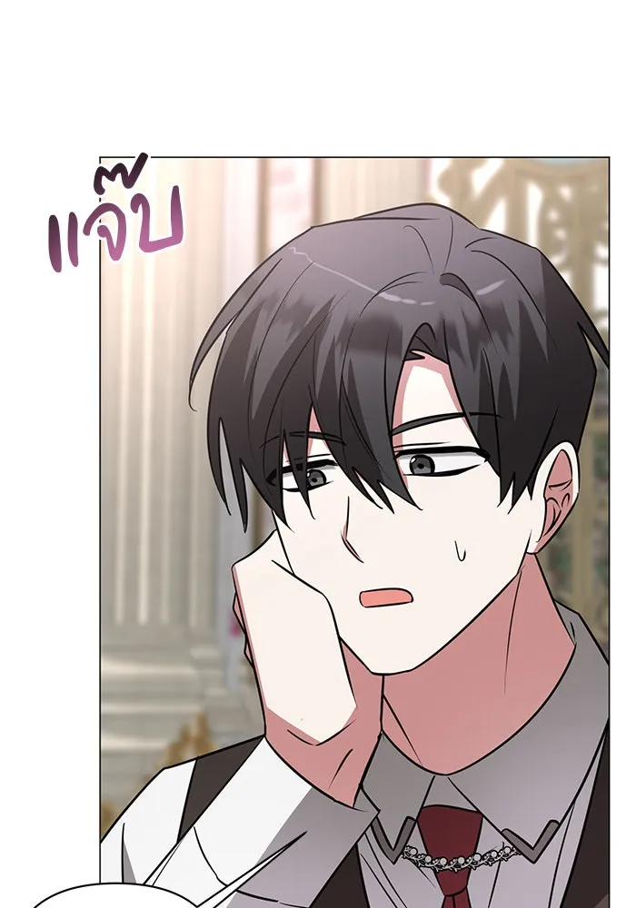 อะคาเดมีนี้เห็นทีจะเจ๊ง ตอนที่ 45 รูปที่ 4