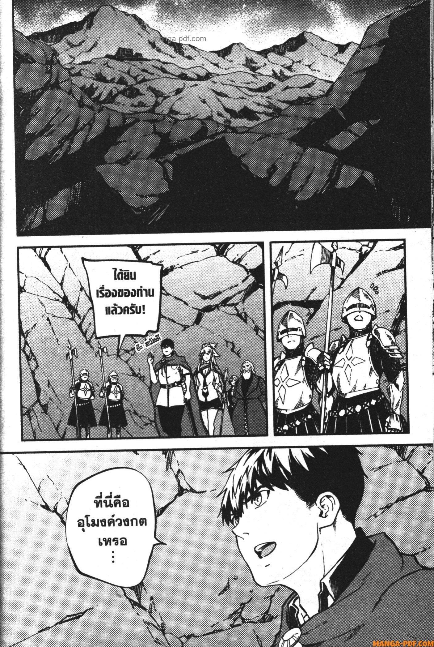 Manga-lc-com อ่านมังงะ อ่านการ์ตูน ออนไลน์ ฟรี Kekkon Yubiwa Monogatari ตอนที่ 1 2 3 4 5 6 7 8 9 10 11 12 13 14 ฟรี ไม่มีโฆษณา Manga-lc - อ่าน มังงะ อ่าน การ์ตูน ออนไลน์ อ่านมังงะ ฟรี