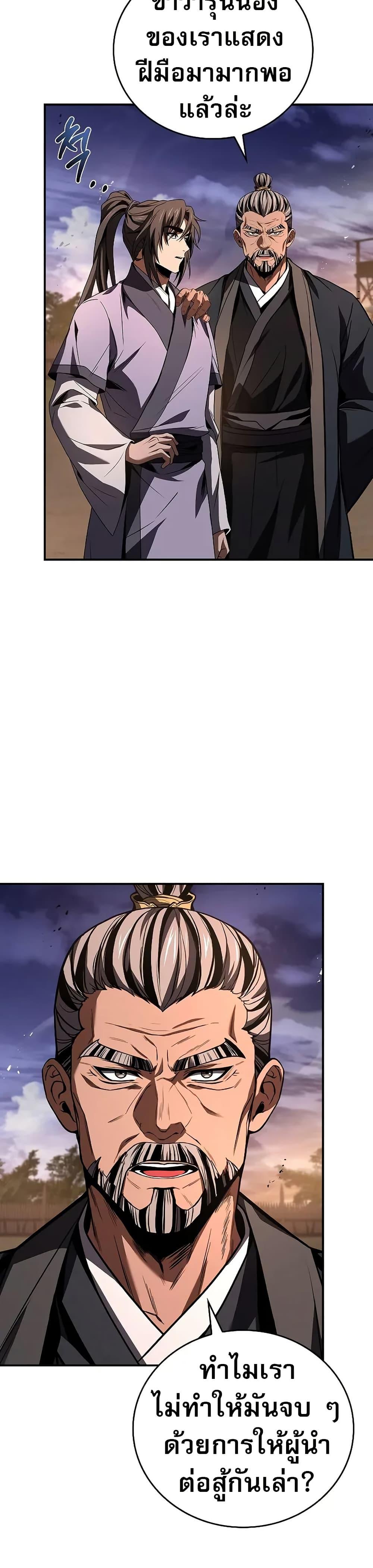 Manga-lc-com อ่านมังงะ อ่านการ์ตูน ออนไลน์ ฟรี Reincarnated Escort Warrior ตอนที่ 1 2 3 4 5 6 7 8 9 10 11 12 13 14 ฟรี ไม่มีโฆษณา Manga-lc - อ่าน มังงะ อ่าน การ์ตูน ออนไลน์ อ่านมังงะ ฟรี