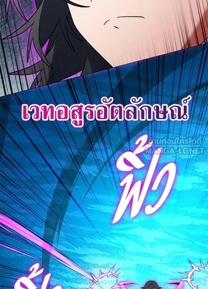 คืนแห่งโทแกบี ตอนที่ 92 รูปที่ 122