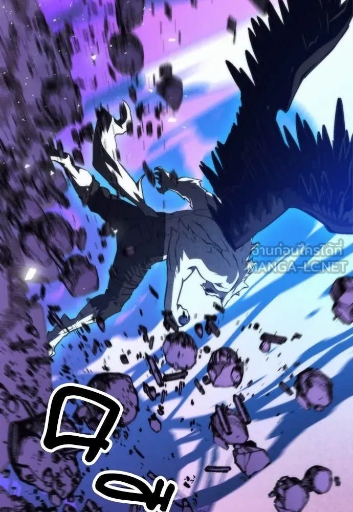 ดรูอิดแห่งสถานีโซล ตอนที่ 197 รูปที่ 92