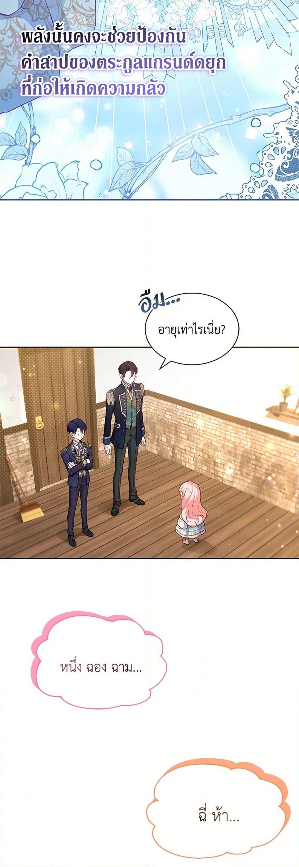 Manga-lc-com อ่านมังงะ อ่านการ์ตูน ออนไลน์ ฟรี Obsessed With Shuelina ตอนที่ 1 2 3 4 5 6 7 8 9 10 11 12 13 14 ฟรี ไม่มีโฆษณา Manga-lc - อ่าน มังงะ อ่าน การ์ตูน ออนไลน์ อ่านมังงะ ฟรี