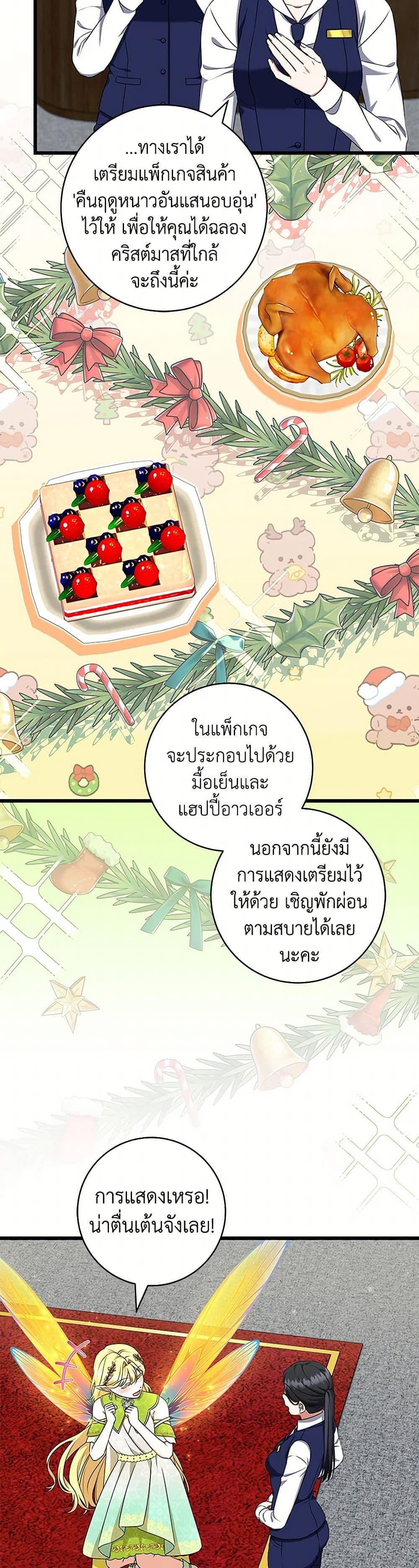 Manga-lc-com อ่านมังงะ อ่านการ์ตูน ออนไลน์ ฟรี Welcome to Dungeon Hotel ตอนที่ 1 2 3 4 5 6 7 8 9 10 11 12 13 14 ฟรี ไม่มีโฆษณา Manga-lc - อ่าน มังงะ อ่าน การ์ตูน ออนไลน์ อ่านมังงะ ฟรี