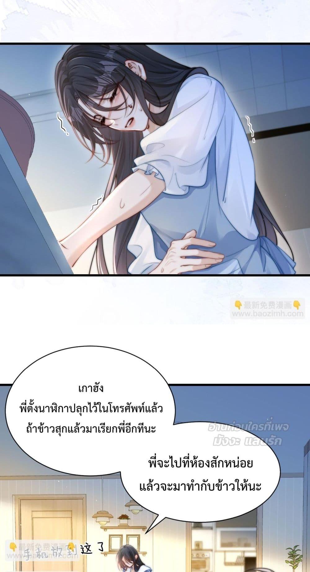 Manga-lc-com อ่านมังงะ อ่านการ์ตูน ออนไลน์ ฟรี CanYouHearMe ตอนที่ 1 2 3 4 5 6 7 8 9 10 11 12 13 14 ฟรี ไม่มีโฆษณา Manga-lc - อ่าน มังงะ อ่าน การ์ตูน ออนไลน์ อ่านมังงะ ฟรี