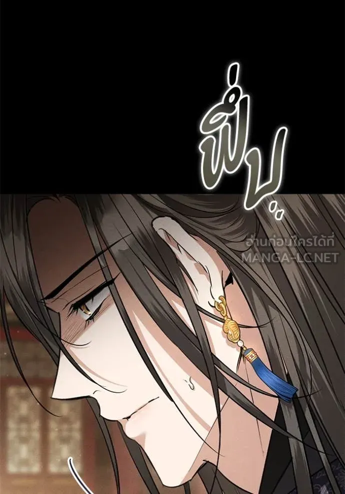 ยามหมาป่าทมิฬ ตอนที่ 62 รูปที่ 92