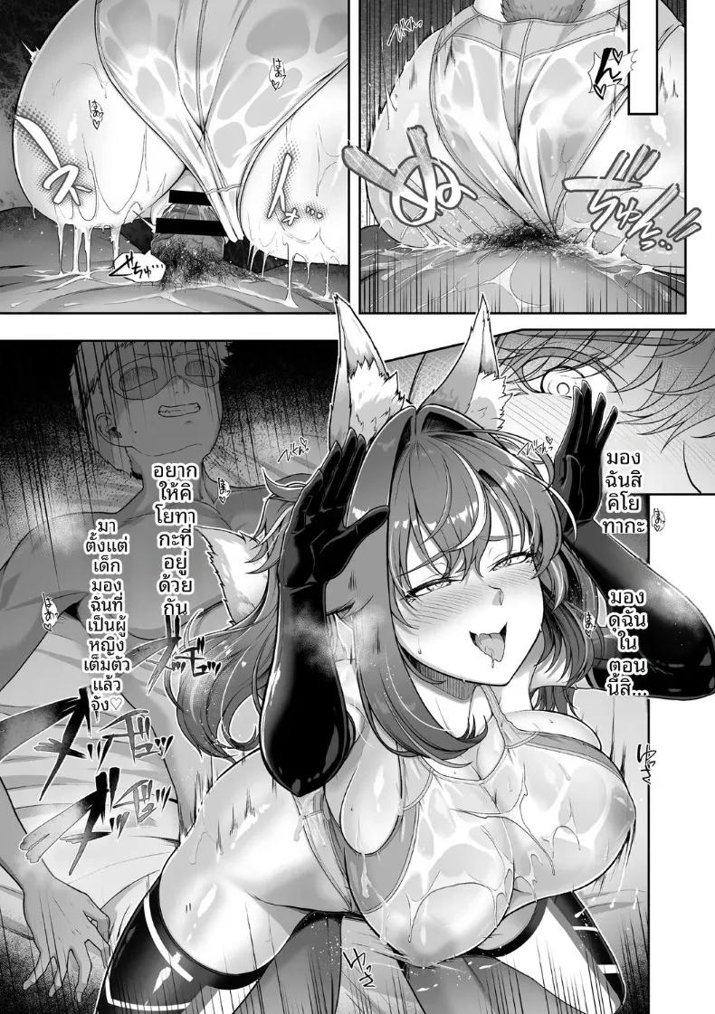 Doujin-Lc- อ่าน โดจิน มังฮวา เกาหลี ญี่ปุ่น จีน แปลไทย เเฟนสาวชมรมว่ายน้ำถูกยืมตัวไป (Hassen) ตอนที่ 1 2 3 4 5 6 7 8 9 10 11 12 13 14 ฟรี ไม่มีโฆษณา อ่าน โดจิน Manhwa เกาหลี ญี่ปุ่น จีน เรามีครบ คัดมาให้เน้นๆ โดจิน 18+ รับประกันความฟินโดย  Doujin Lc