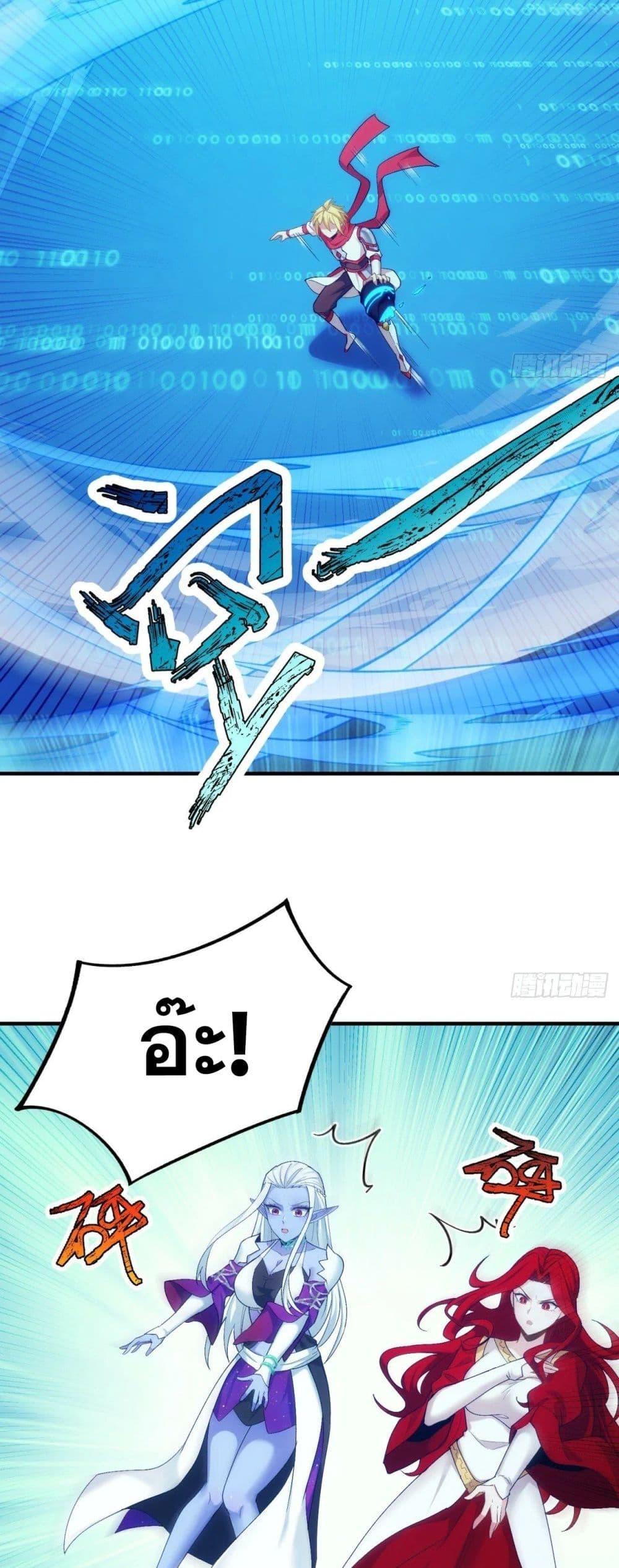 Manga-lc-com อ่านมังงะ อ่านการ์ตูน ออนไลน์ ฟรี The Beta Server For A Thousand Years ตอนที่ 1 2 3 4 5 6 7 8 9 10 11 12 13 14 ฟรี ไม่มีโฆษณา Manga-lc - อ่าน มังงะ อ่าน การ์ตูน ออนไลน์ อ่านมังงะ ฟรี