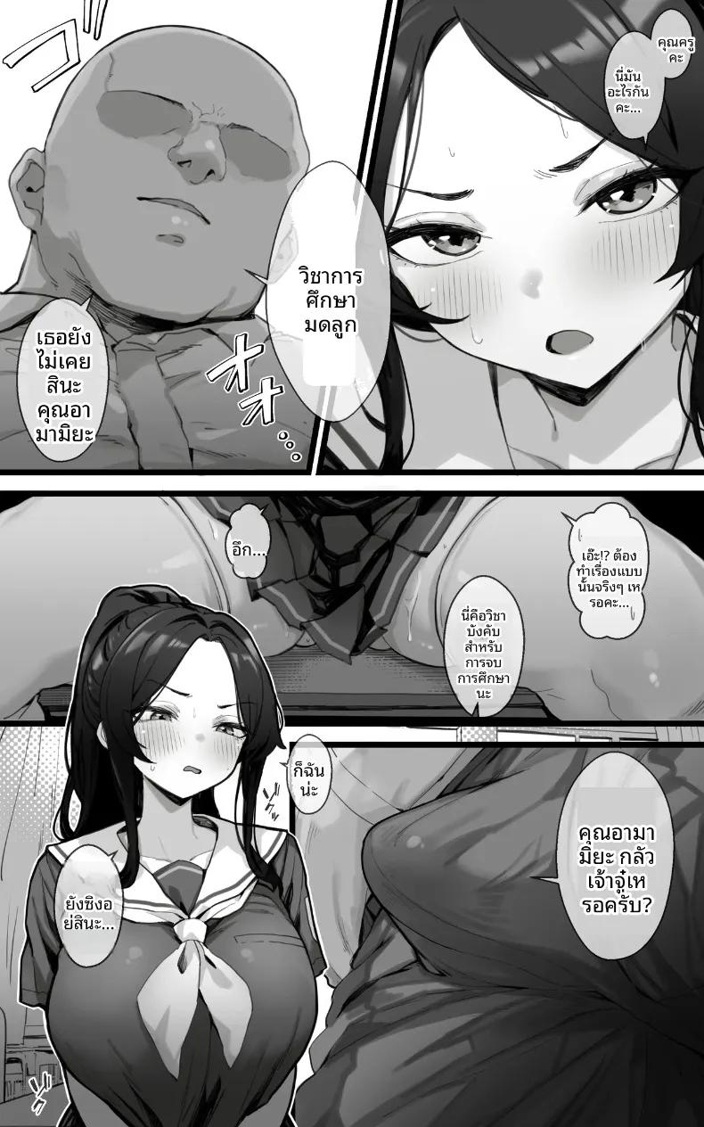Doujin-Lc- อ่าน โดจิน มังฮวา เกาหลี ญี่ปุ่น จีน แปลไทย ไม่มีทางที่จะท้องลูกของครูหรอก (Yoshio Ereki) ตอนที่ 1 2 3 4 5 6 7 8 9 10 11 12 13 14 ฟรี ไม่มีโฆษณา อ่าน โดจิน Manhwa เกาหลี ญี่ปุ่น จีน เรามีครบ คัดมาให้เน้นๆ โดจิน 18+ รับประกันความฟินโดย  Doujin Lc