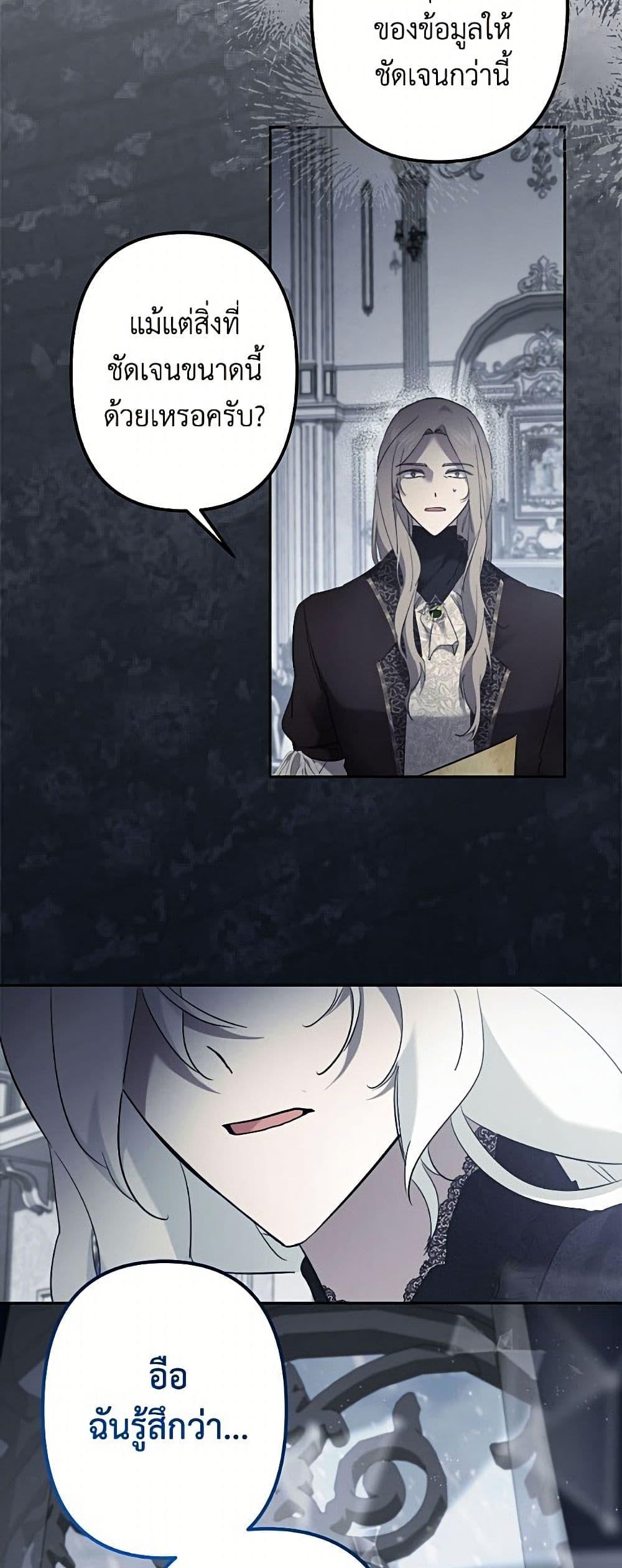 Manga-lc-com อ่านมังงะ อ่านการ์ตูน ออนไลน์ ฟรี I Need to Raise My Sister Right ตอนที่ 1 2 3 4 5 6 7 8 9 10 11 12 13 14 ฟรี ไม่มีโฆษณา Manga-lc - อ่าน มังงะ อ่าน การ์ตูน ออนไลน์ อ่านมังงะ ฟรี