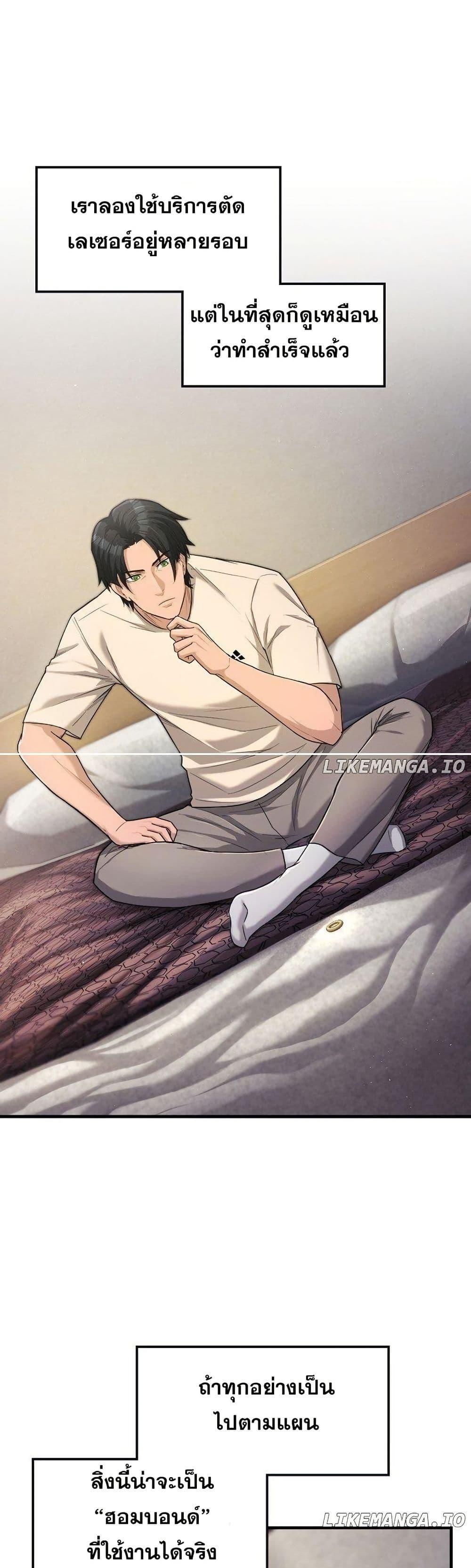 Manga-lc-com อ่านมังงะ อ่านการ์ตูน ออนไลน์ ฟรี Paranoid Mage ตอนที่ 1 2 3 4 5 6 7 8 9 10 11 12 13 14 ฟรี ไม่มีโฆษณา Manga-lc - อ่าน มังงะ อ่าน การ์ตูน ออนไลน์ อ่านมังงะ ฟรี