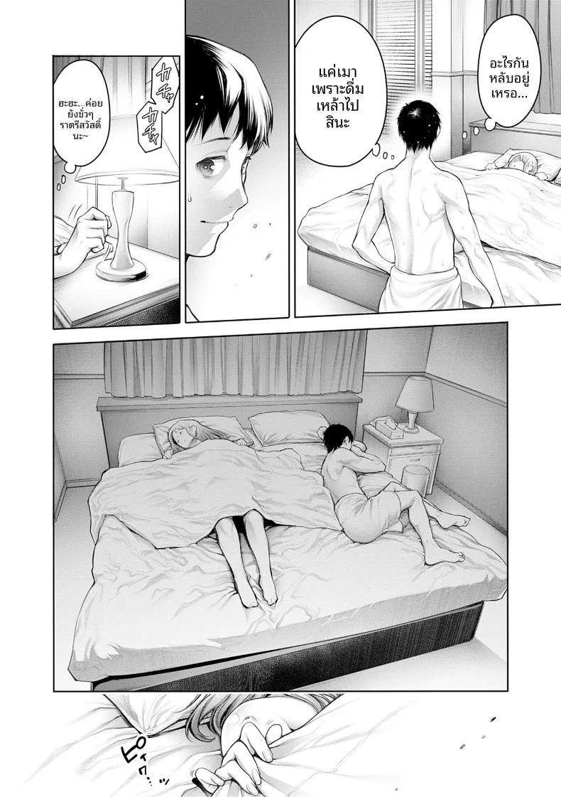Doujin-Lc- อ่าน โดจิน มังฮวา เกาหลี ญี่ปุ่น จีน แปลไทย เซ็กส์ที่ดีที่สุดเท่าที่เคยมีมา (Okayusan) ตอนที่ 1 2 3 4 5 6 7 8 9 10 11 12 13 14 ฟรี ไม่มีโฆษณา อ่าน โดจิน Manhwa เกาหลี ญี่ปุ่น จีน เรามีครบ คัดมาให้เน้นๆ โดจิน 18+ รับประกันความฟินโดย  Doujin Lc