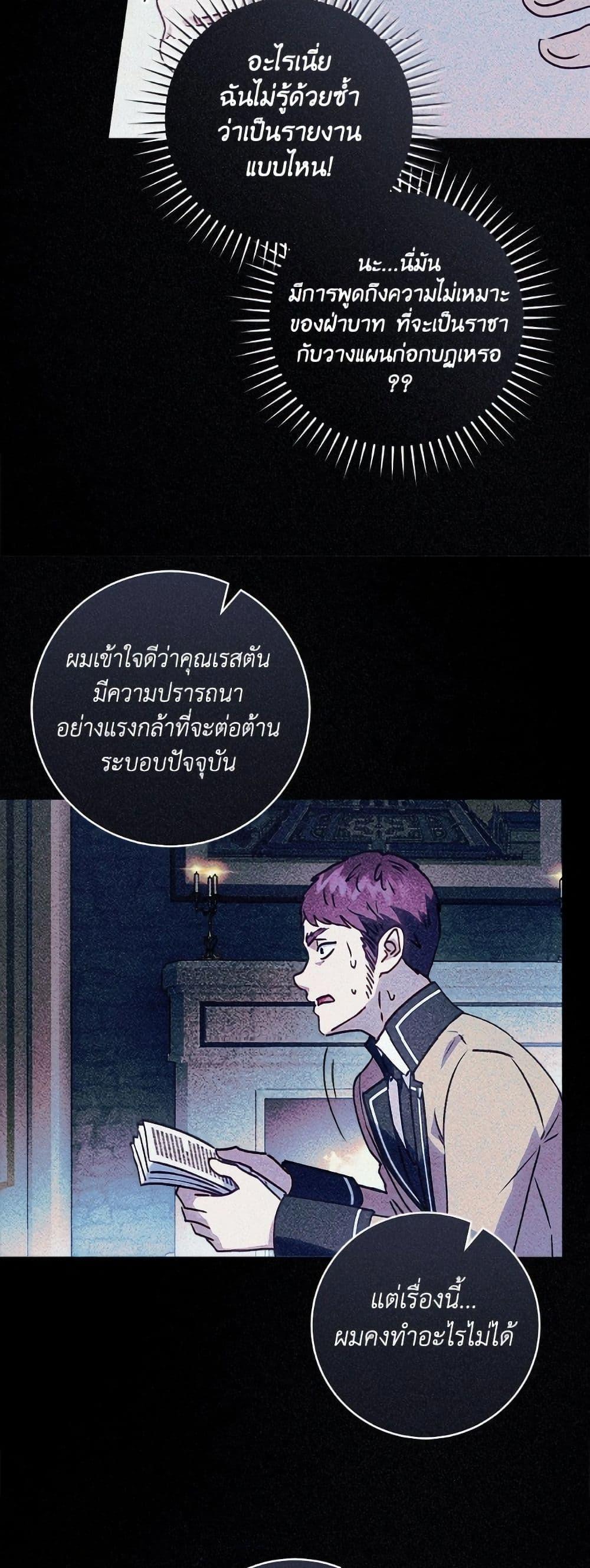 Manga-lc-com อ่านมังงะ อ่านการ์ตูน ออนไลน์ ฟรี I’ll Predict Your Happy Ending ตอนที่ 1 2 3 4 5 6 7 8 9 10 11 12 13 14 ฟรี ไม่มีโฆษณา Manga-lc - อ่าน มังงะ อ่าน การ์ตูน ออนไลน์ อ่านมังงะ ฟรี