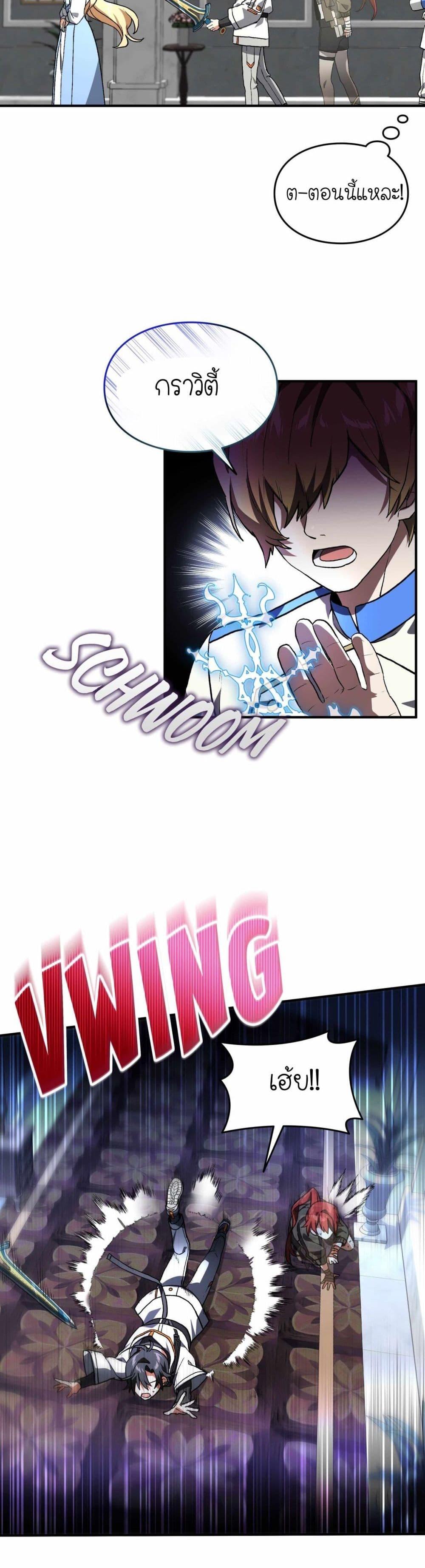 Manga-lc-com อ่านมังงะ อ่านการ์ตูน ออนไลน์ ฟรี How I Became an SSS Rank Delivery Hunter ตอนที่ 1 2 3 4 5 6 7 8 9 10 11 12 13 14 ฟรี ไม่มีโฆษณา Manga-lc - อ่าน มังงะ อ่าน การ์ตูน ออนไลน์ อ่านมังงะ ฟรี