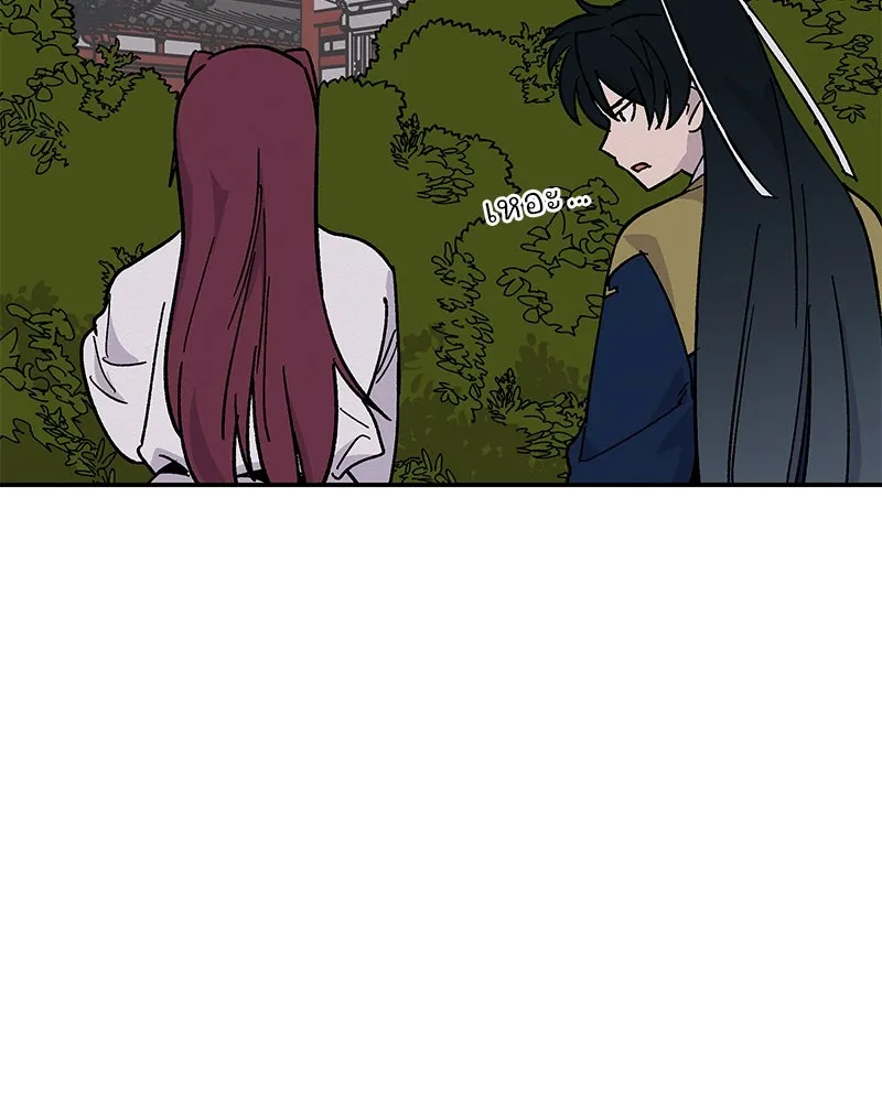 ข้าต้องไม่ใช่พระชายา ตอนที่ 18 รูปที่ 64