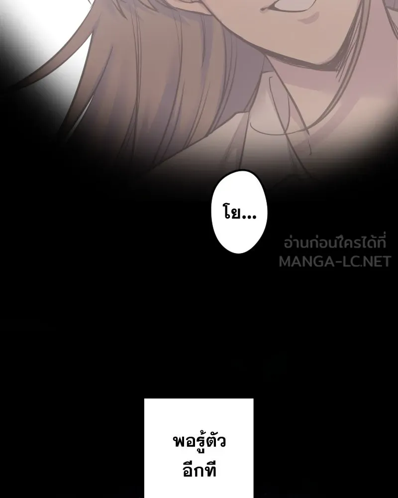 Promise of Death ตอนที่ ep7  ผู้ช่วยชีวิต (tw  ฆ่าตัวตาย) รูปที่ 15