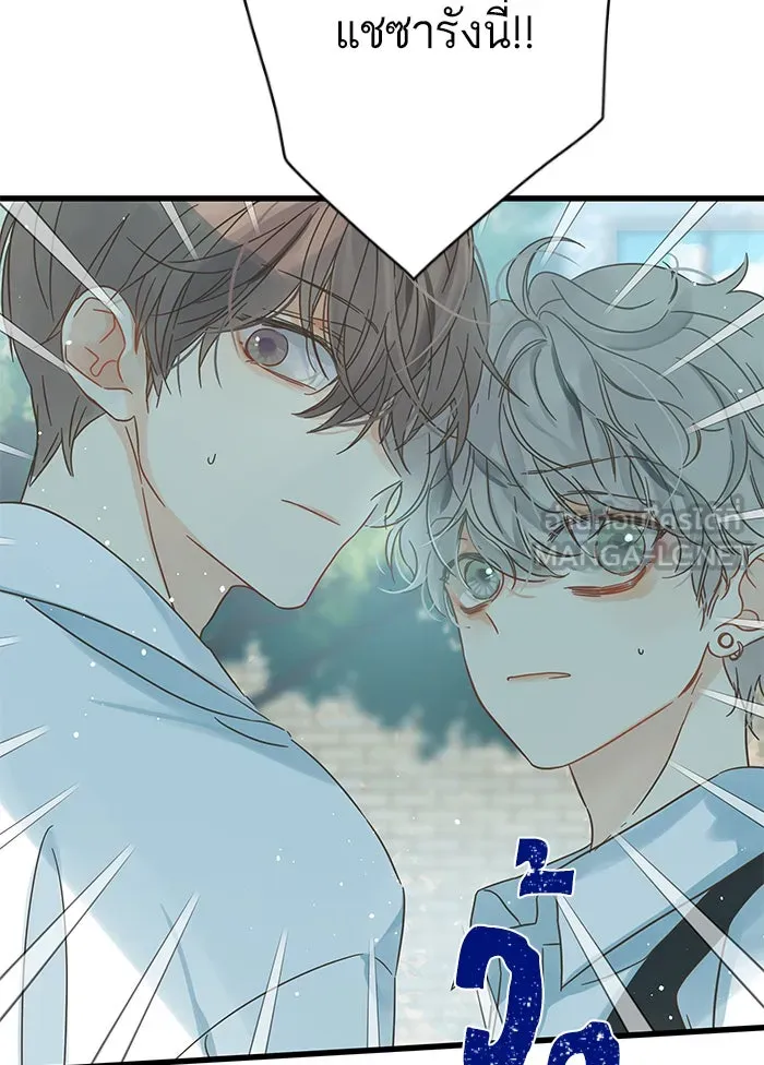 ฉันมันร้าย หรือเพราะโลกไม่น่ารัก ตอนที่ 127 รูปที่ 81