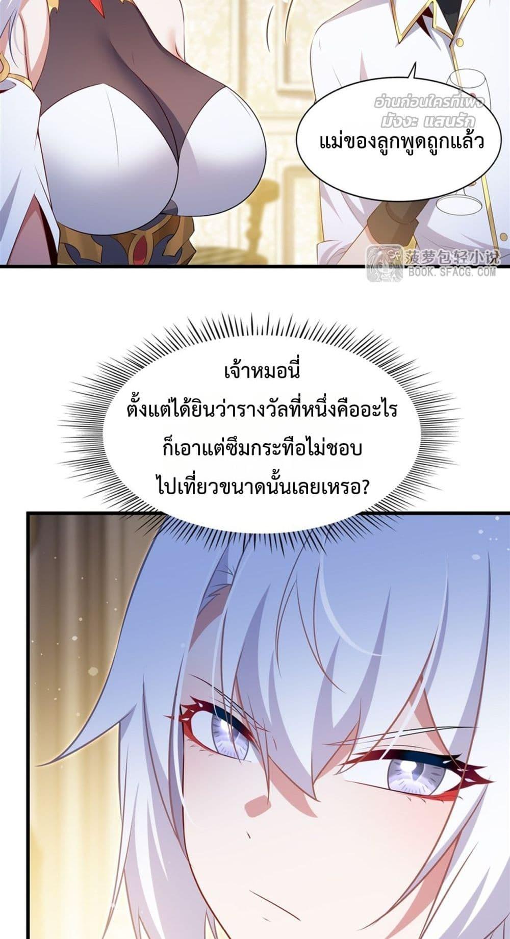 Manga-lc-com อ่านมังงะ อ่านการ์ตูน ออนไลน์ ฟรี MalevolentDrag ตอนที่ 1 2 3 4 5 6 7 8 9 10 11 12 13 14 ฟรี ไม่มีโฆษณา Manga-lc - อ่าน มังงะ อ่าน การ์ตูน ออนไลน์ อ่านมังงะ ฟรี