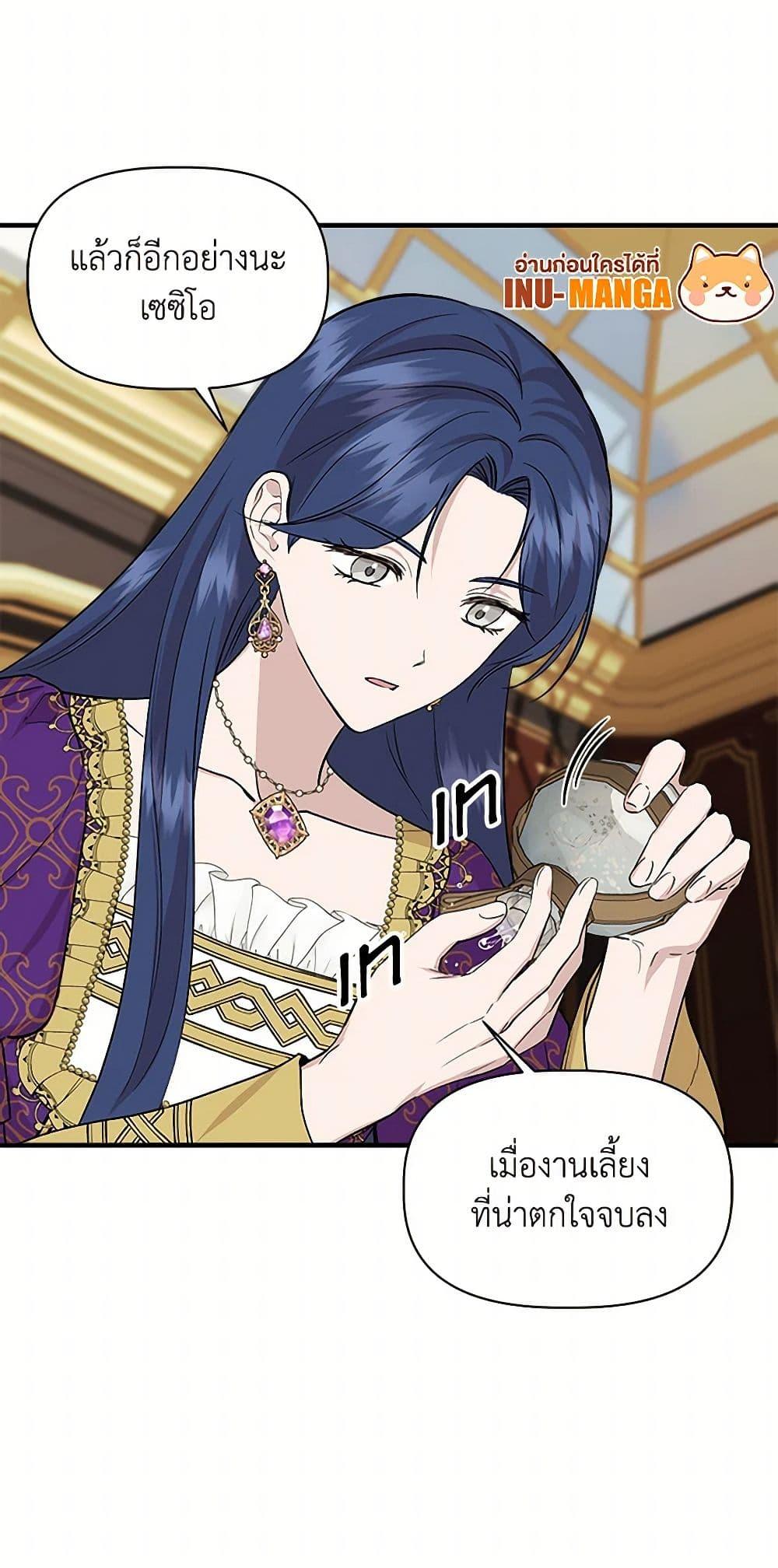 Manga-lc-com อ่านมังงะ อ่านการ์ตูน ออนไลน์ ฟรี I Wasn’t the Cinderella ตอนที่ 1 2 3 4 5 6 7 8 9 10 11 12 13 14 ฟรี ไม่มีโฆษณา Manga-lc - อ่าน มังงะ อ่าน การ์ตูน ออนไลน์ อ่านมังงะ ฟรี