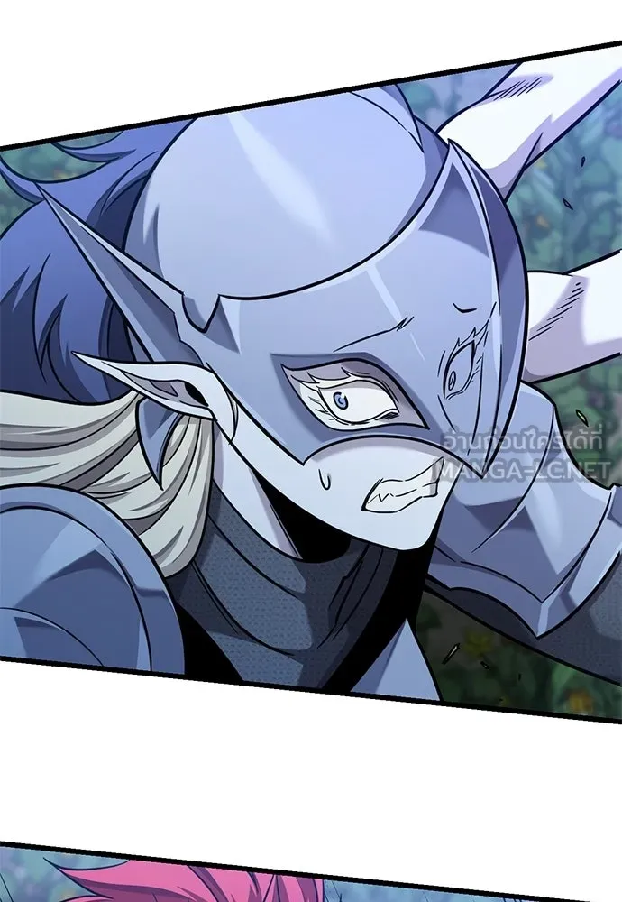 วิถีชาวนาของราชาปีศาจ ตอนที่ 41 รูปที่ 63