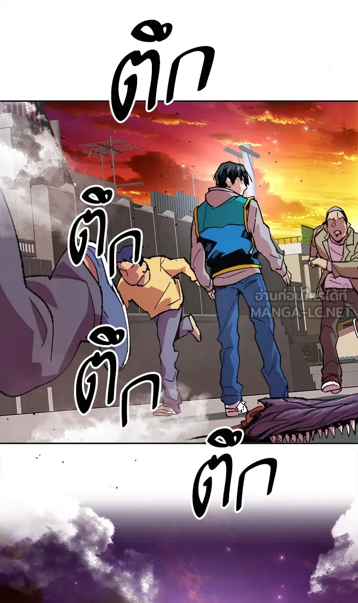 ยอดคนเลเวลทะลุ ตอนที่ 3 กลับบ้าน (3) รูปที่ 51