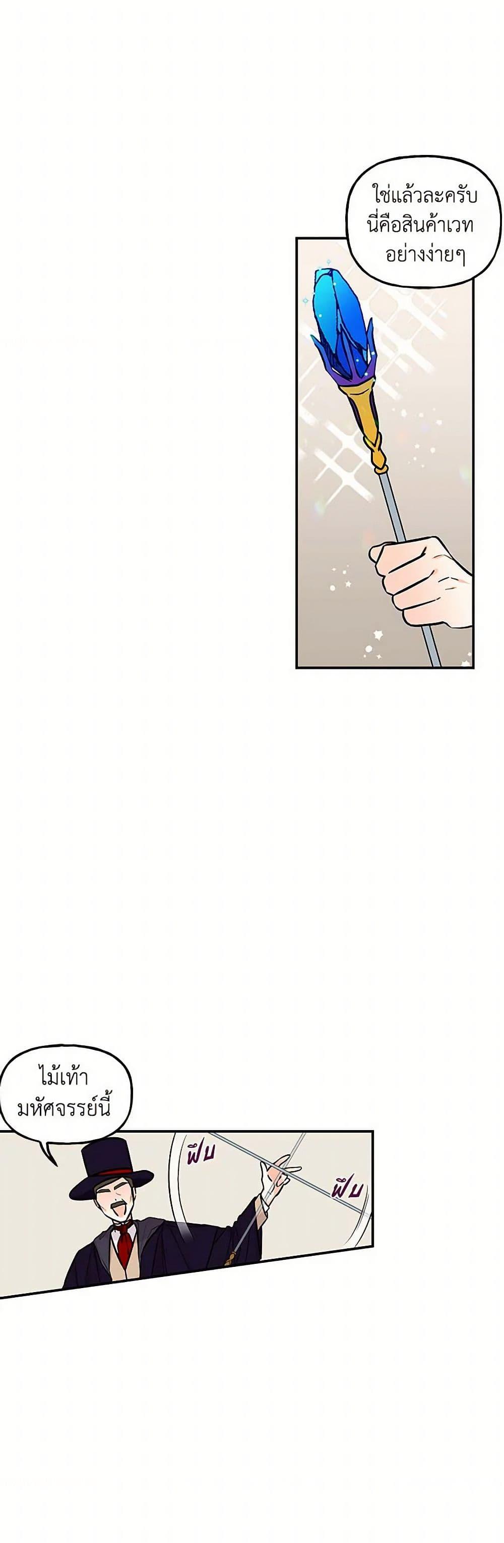 Manga-lc-com อ่านมังงะ อ่านการ์ตูน ออนไลน์ ฟรี Daughter of the Archmage ตอนที่ 1 2 3 4 5 6 7 8 9 10 11 12 13 14 ฟรี ไม่มีโฆษณา Manga-lc - อ่าน มังงะ อ่าน การ์ตูน ออนไลน์ อ่านมังงะ ฟรี