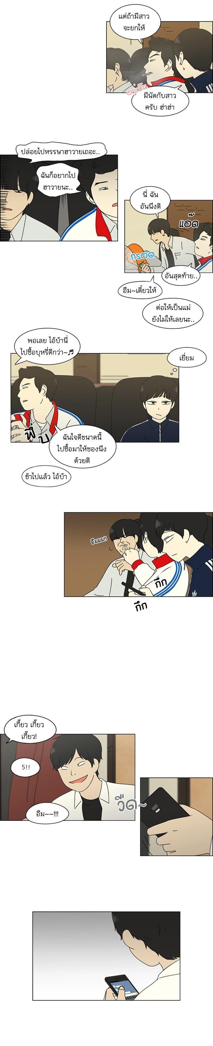 Manga-lc-com อ่านมังงะ อ่านการ์ตูน ออนไลน์ ฟรี Love Revolution รักนี้ต้องปฏิวัติ ตอนที่ 1 2 3 4 5 6 7 8 9 10 11 12 13 14 ฟรี ไม่มีโฆษณา Manga-lc - อ่าน มังงะ อ่าน การ์ตูน ออนไลน์ อ่านมังงะ ฟรี