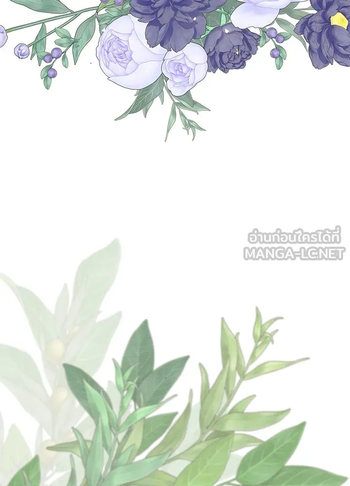 องค์ชายผู้อื้อฉาว ตอนที่ 23 รูปที่ 6