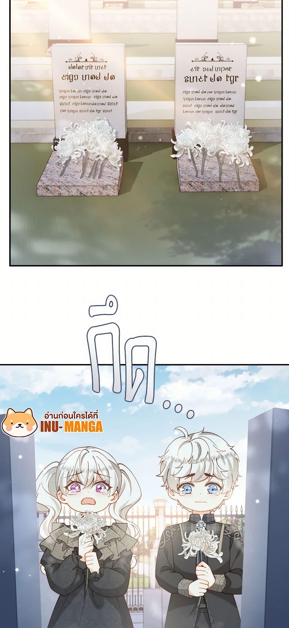 Manga-lc-com อ่านมังงะ อ่านการ์ตูน ออนไลน์ ฟรี Raising the Children of the Main Characters ตอนที่ 1 2 3 4 5 6 7 8 9 10 11 12 13 14 ฟรี ไม่มีโฆษณา Manga-lc - อ่าน มังงะ อ่าน การ์ตูน ออนไลน์ อ่านมังงะ ฟรี