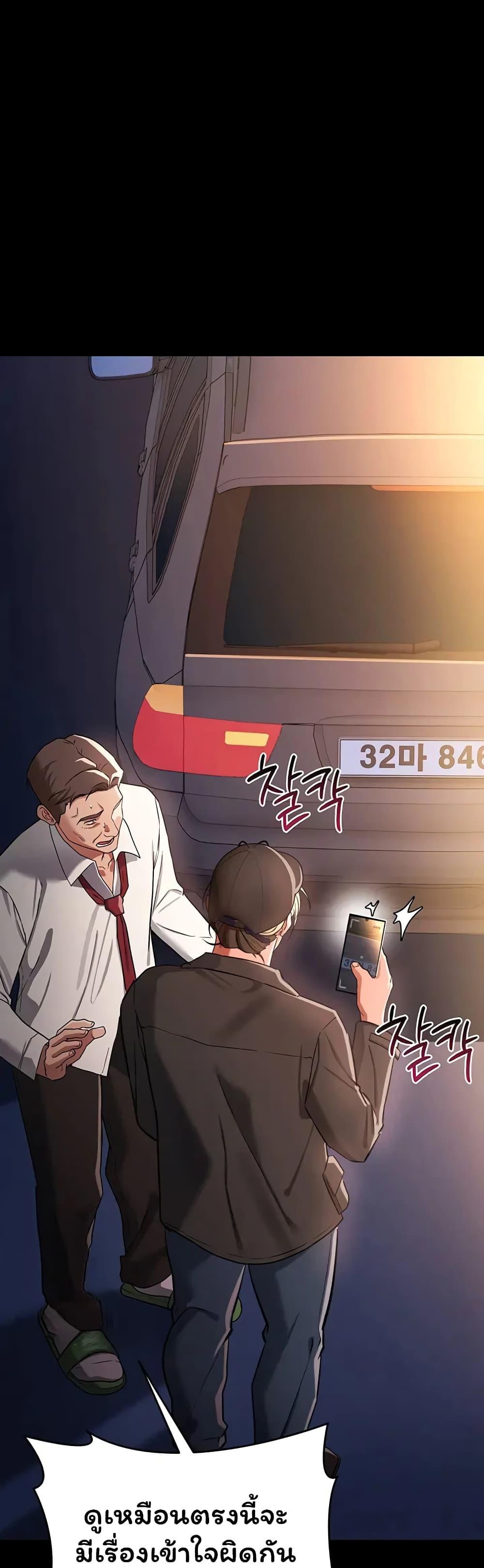 Doujin-Lc- อ่าน โดจิน มังฮวา เกาหลี ญี่ปุ่น จีน แปลไทย Risky Deals ตอนที่ 1 2 3 4 5 6 7 8 9 10 11 12 13 14 ฟรี ไม่มีโฆษณา อ่าน โดจิน Manhwa เกาหลี ญี่ปุ่น จีน เรามีครบ คัดมาให้เน้นๆ โดจิน 18+ รับประกันความฟินโดย  Doujin Lc
