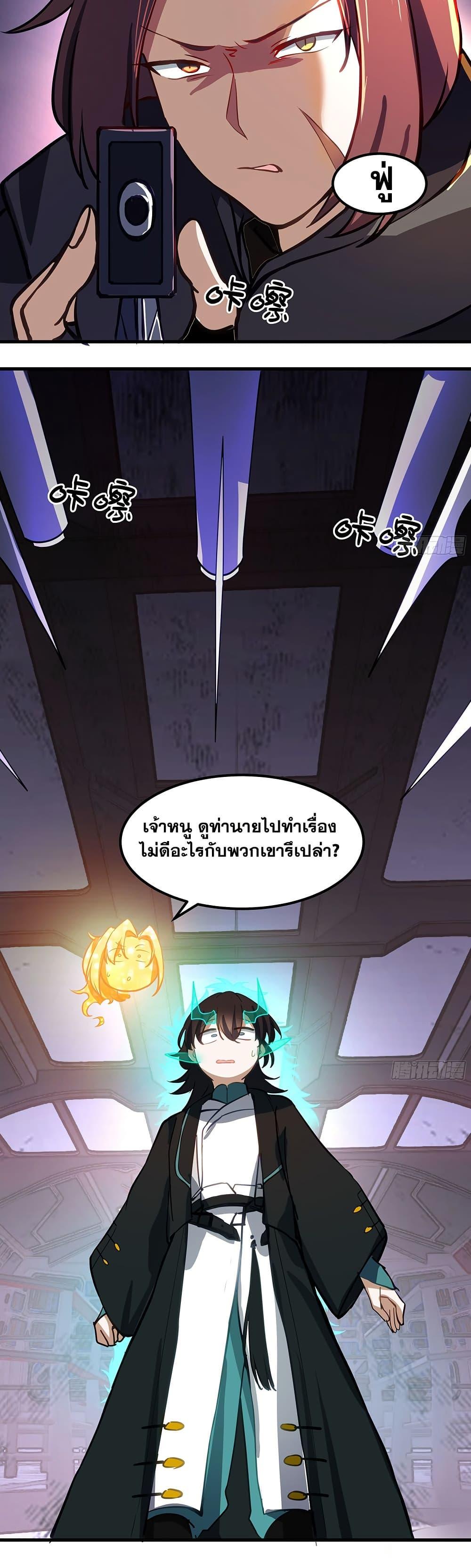 Manga-lc-com อ่านมังงะ อ่านการ์ตูน ออนไลน์ ฟรี Martial Peak เทพยุทธ์เหนือโลก ตอนที่ 1 2 3 4 5 6 7 8 9 10 11 12 13 14 ฟรี ไม่มีโฆษณา Manga-lc - อ่าน มังงะ อ่าน การ์ตูน ออนไลน์ อ่านมังงะ ฟรี