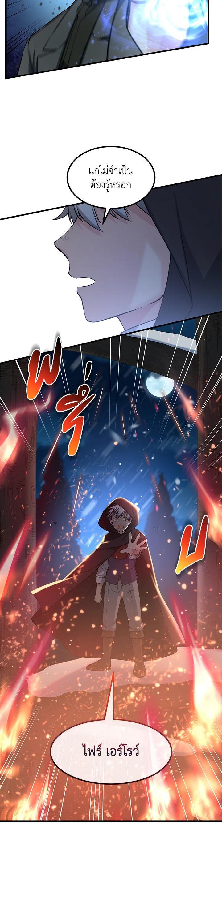 Manga-lc-com อ่านมังงะ อ่านการ์ตูน ออนไลน์ ฟรี How the Pro in His Past Life Sucks the Sweet Honey ตอนที่ 1 2 3 4 5 6 7 8 9 10 11 12 13 14 ฟรี ไม่มีโฆษณา Manga-lc - อ่าน มังงะ อ่าน การ์ตูน ออนไลน์ อ่านมังงะ ฟรี