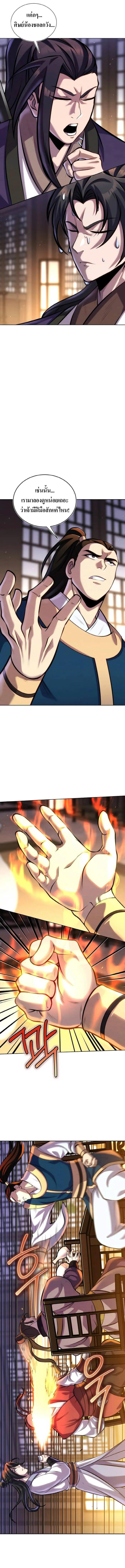 Manga-lc-com อ่านมังงะ อ่านการ์ตูน ออนไลน์ ฟรี The Youngest Disciple of the Murim Alliance Leader ตอนที่ 1 2 3 4 5 6 7 8 9 10 11 12 13 14 ฟรี ไม่มีโฆษณา Manga-lc - อ่าน มังงะ อ่าน การ์ตูน ออนไลน์ อ่านมังงะ ฟรี