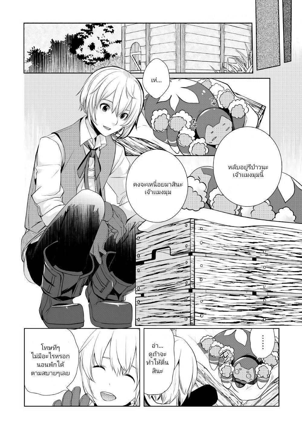 Manga-lc-com อ่านมังงะ อ่านการ์ตูน ออนไลน์ ฟรี Izure Saikyou no Renkinjutsushi ตอนที่ 1 2 3 4 5 6 7 8 9 10 11 12 13 14 ฟรี ไม่มีโฆษณา Manga-lc - อ่าน มังงะ อ่าน การ์ตูน ออนไลน์ อ่านมังงะ ฟรี