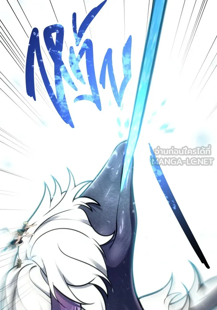 อูเร็ค มาซิโน่ ตอนที่ 22 ล่าราชินี รูปที่ 48