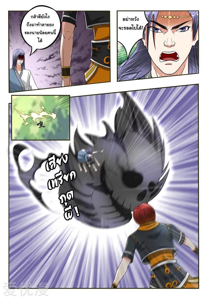 Manga-lc-com อ่านมังงะ อ่านการ์ตูน ออนไลน์ ฟรี Martial Master ตอนที่ 1 2 3 4 5 6 7 8 9 10 11 12 13 14 ฟรี ไม่มีโฆษณา Manga-lc - อ่าน มังงะ อ่าน การ์ตูน ออนไลน์ อ่านมังงะ ฟรี