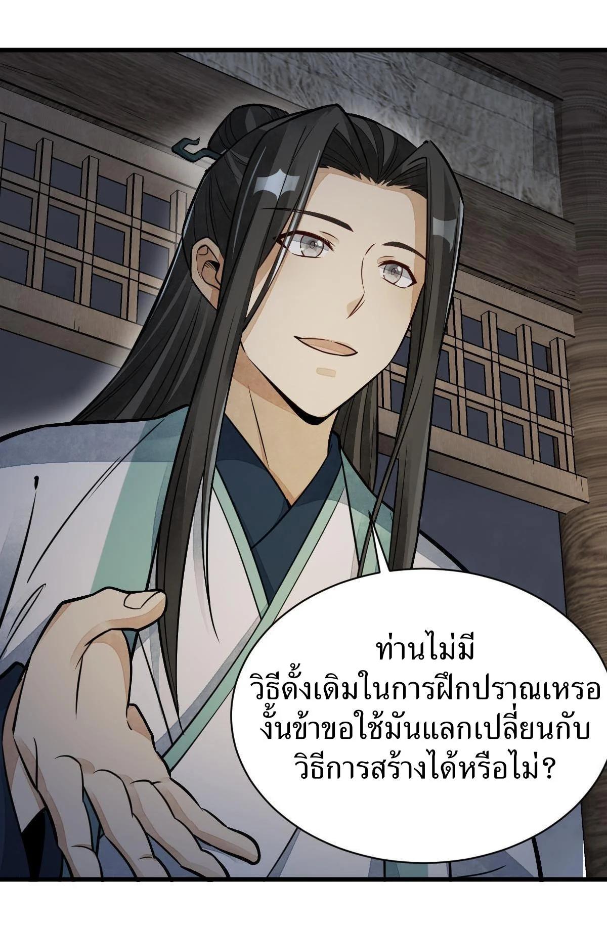 Manga-lc-com อ่านมังงะ อ่านการ์ตูน ออนไลน์ ฟรี Lan Ke Qi Yuan ตอนที่ 1 2 3 4 5 6 7 8 9 10 11 12 13 14 ฟรี ไม่มีโฆษณา Manga-lc - อ่าน มังงะ อ่าน การ์ตูน ออนไลน์ อ่านมังงะ ฟรี