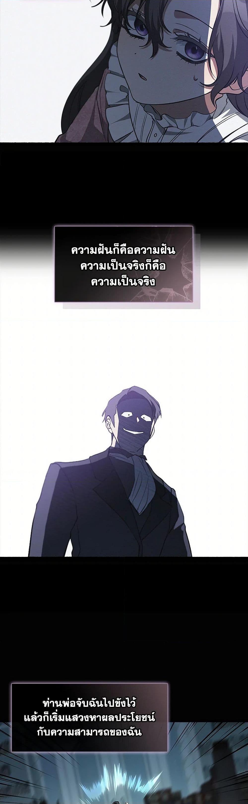 Manga-lc-com อ่านมังงะ อ่านการ์ตูน ออนไลน์ ฟรี I Failed To Throw The Villain Away ตอนที่ 1 2 3 4 5 6 7 8 9 10 11 12 13 14 ฟรี ไม่มีโฆษณา Manga-lc - อ่าน มังงะ อ่าน การ์ตูน ออนไลน์ อ่านมังงะ ฟรี