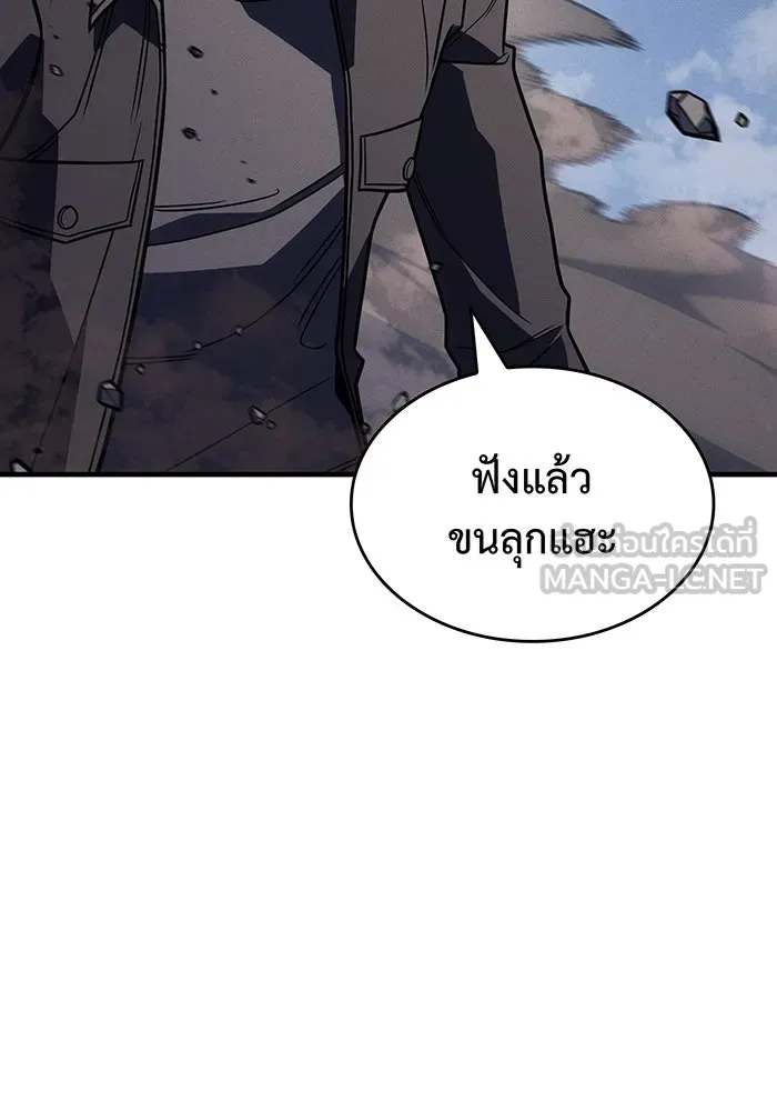 เกิดใหม่พร้อมพลังแห่งราชัน ตอนที่ 57 รูปที่ 111
