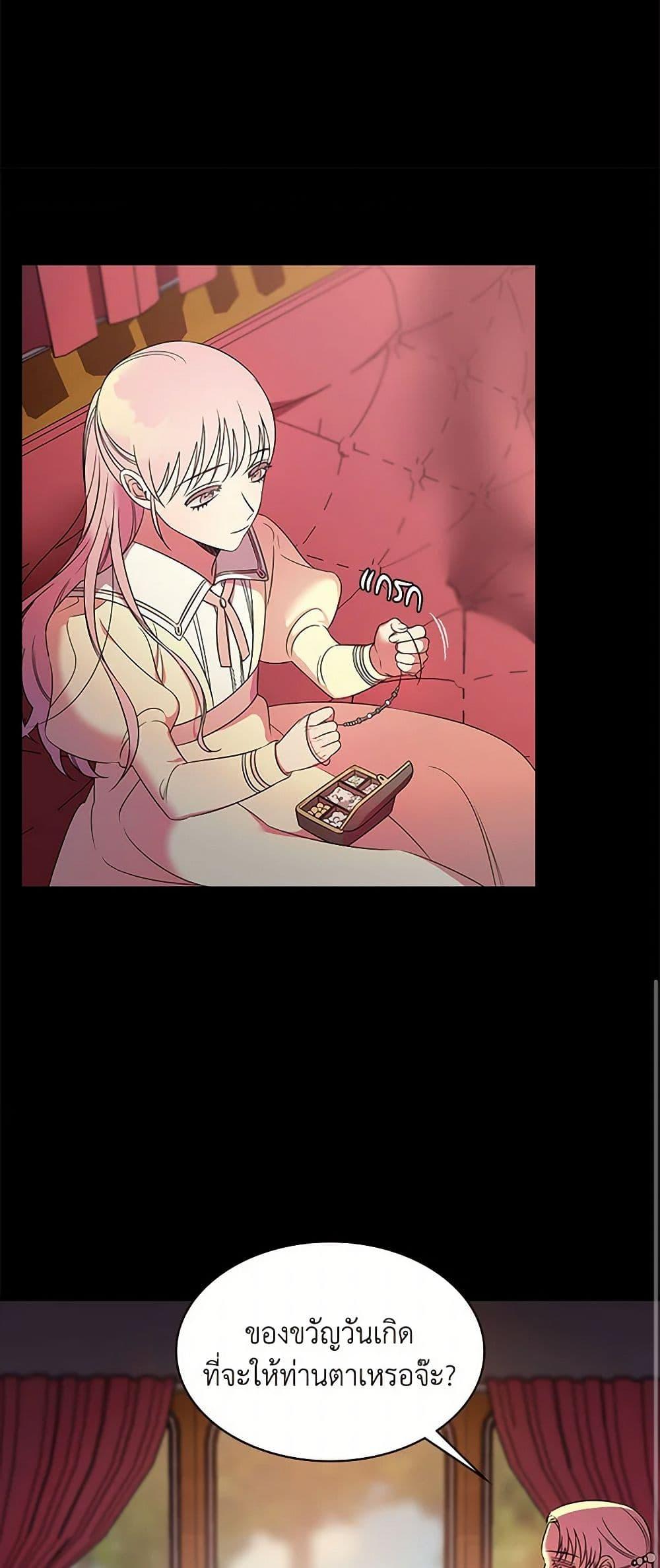 Manga-lc-com อ่านมังงะ อ่านการ์ตูน ออนไลน์ ฟรี Duchess in the Glass House ตอนที่ 1 2 3 4 5 6 7 8 9 10 11 12 13 14 ฟรี ไม่มีโฆษณา Manga-lc - อ่าน มังงะ อ่าน การ์ตูน ออนไลน์ อ่านมังงะ ฟรี