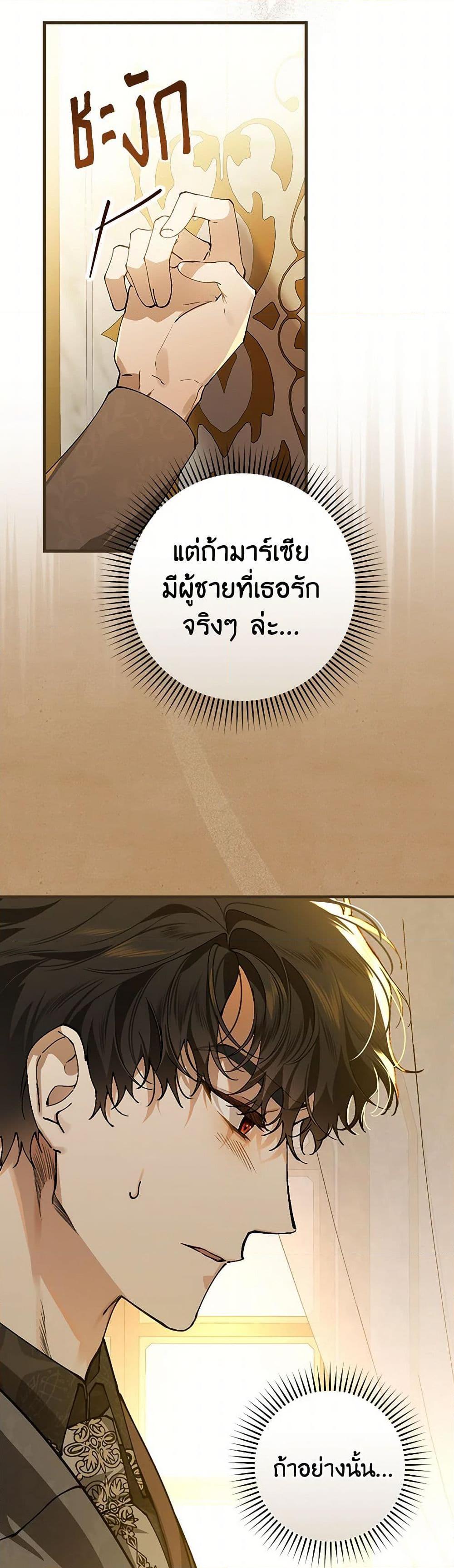 Manga-lc-com อ่านมังงะ อ่านการ์ตูน ออนไลน์ ฟรี The Perfect Plan for a Fairy-Tale Ending ตอนที่ 1 2 3 4 5 6 7 8 9 10 11 12 13 14 ฟรี ไม่มีโฆษณา Manga-lc - อ่าน มังงะ อ่าน การ์ตูน ออนไลน์ อ่านมังงะ ฟรี