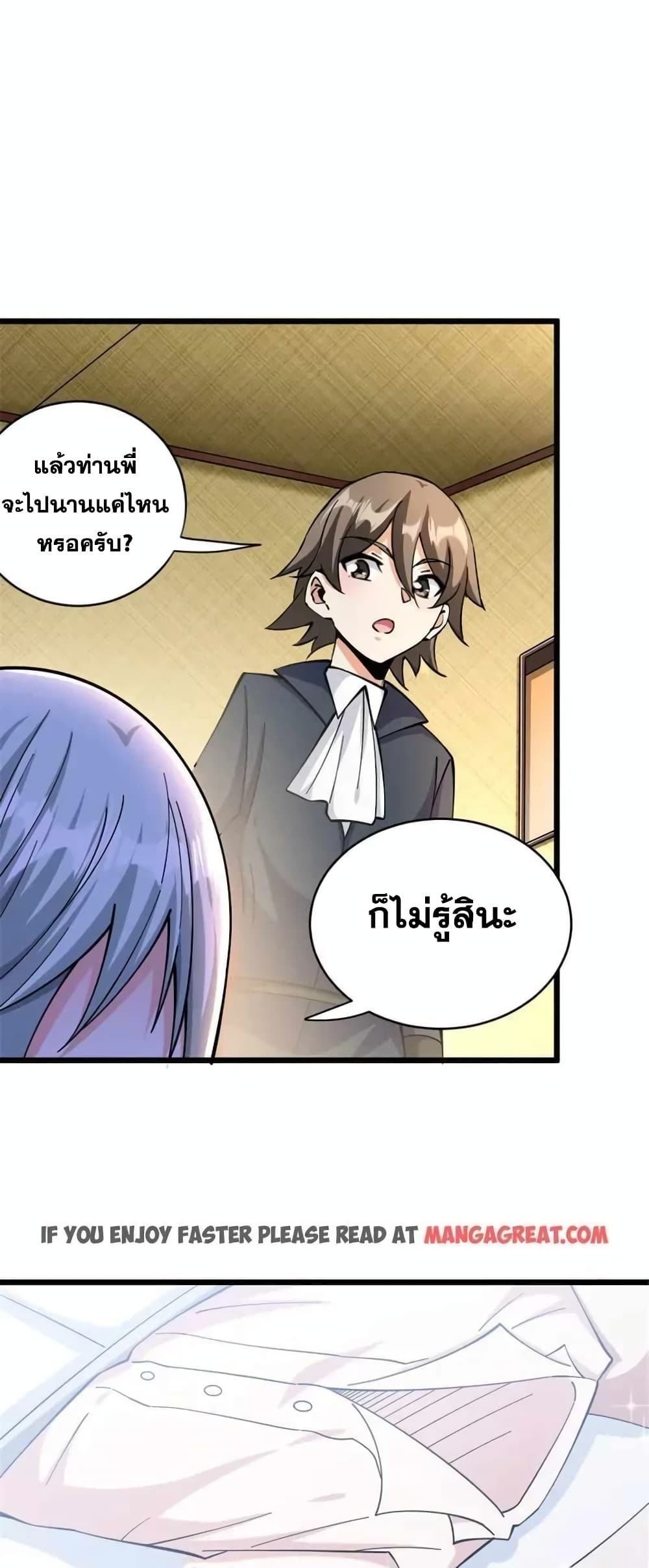 Manga-lc-com อ่านมังงะ อ่านการ์ตูน ออนไลน์ ฟรี Release That Witch ตอนที่ 1 2 3 4 5 6 7 8 9 10 11 12 13 14 ฟรี ไม่มีโฆษณา Manga-lc - อ่าน มังงะ อ่าน การ์ตูน ออนไลน์ อ่านมังงะ ฟรี