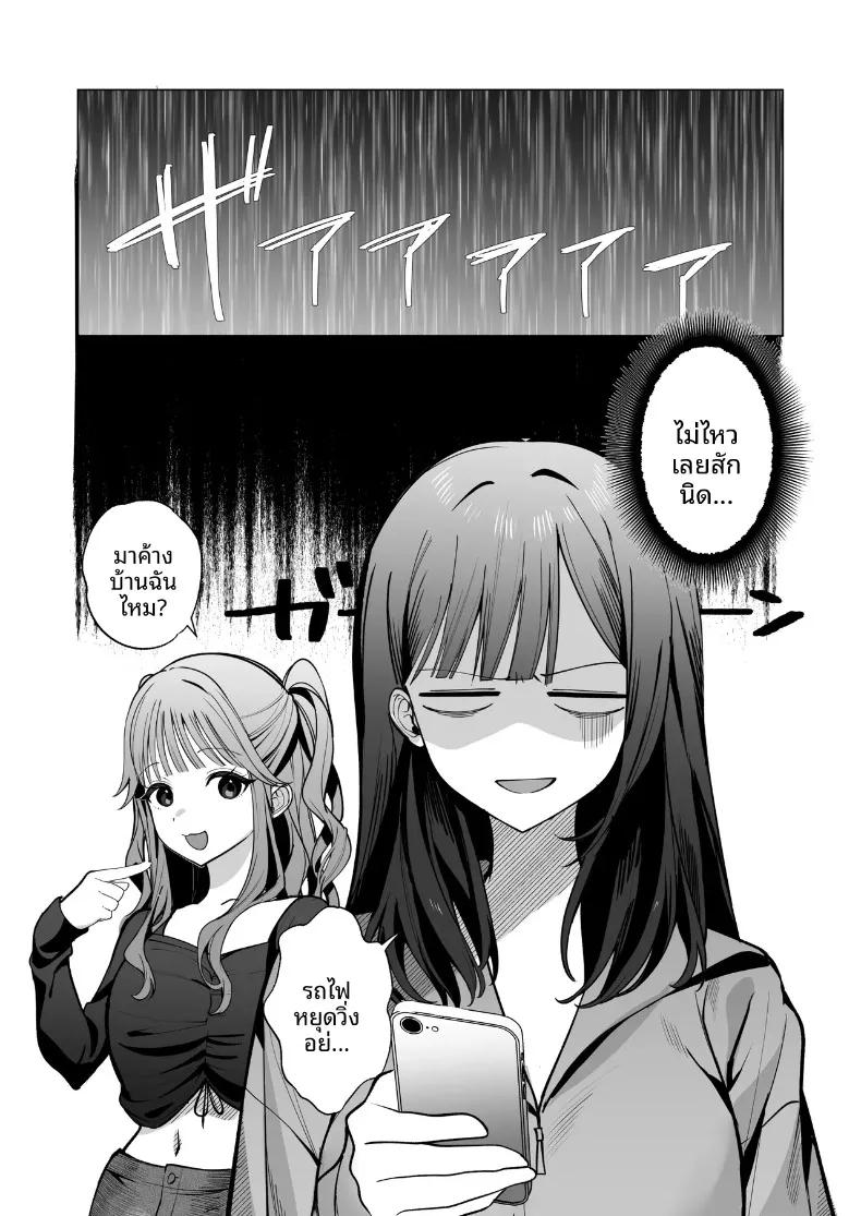 Doujin-Lc- อ่าน โดจิน มังฮวา เกาหลี ญี่ปุ่น จีน แปลไทย ทั้งที่เกลียดเเต่ก็รักเเฟนเพื่อนเพลย์บอย (Hidarigawa) (Charaotoko) ตอนที่ 1 2 3 4 5 6 7 8 9 10 11 12 13 14 ฟรี ไม่มีโฆษณา อ่าน โดจิน Manhwa เกาหลี ญี่ปุ่น จีน เรามีครบ คัดมาให้เน้นๆ โดจิน 18+ รับประกันความฟินโดย  Doujin Lc