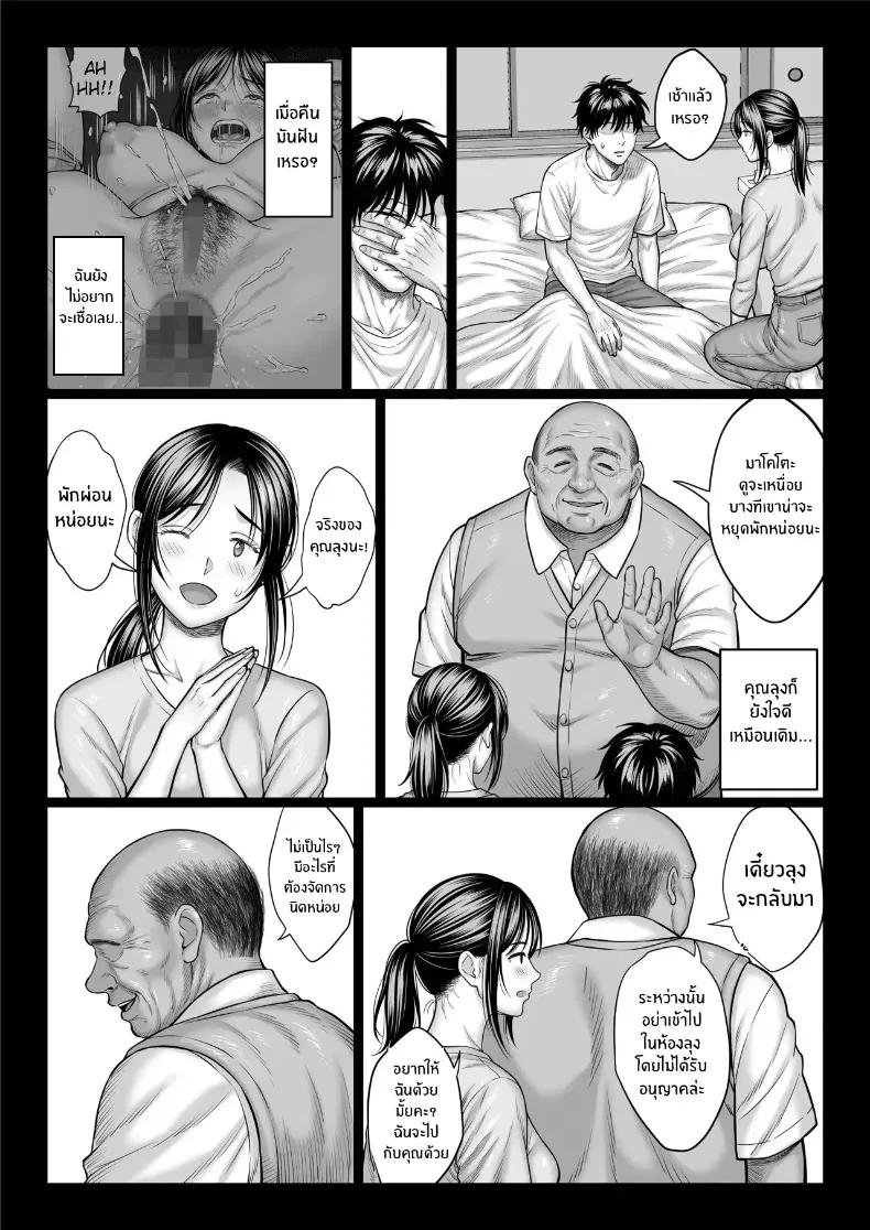 Doujin-Lc- อ่าน โดจิน มังฮวา เกาหลี ญี่ปุ่น จีน แปลไทย คุณลุงใจดี ตอนที่ 1 2 3 4 5 6 7 8 9 10 11 12 13 14 ฟรี ไม่มีโฆษณา อ่าน โดจิน Manhwa เกาหลี ญี่ปุ่น จีน เรามีครบ คัดมาให้เน้นๆ โดจิน 18+ รับประกันความฟินโดย  Doujin Lc