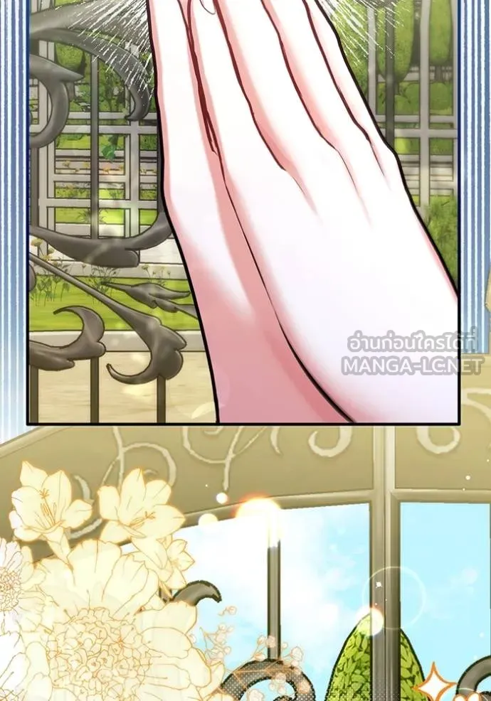 แด่ตัวละครโปรดที่ถูก ตอนที่ 93 รูปที่ 54